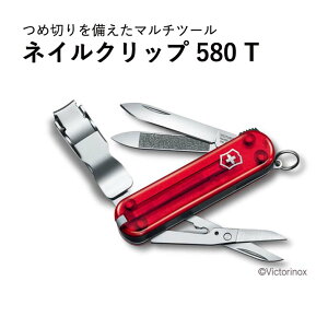 {Ki VICTORINOX rNgmbNX #0.6463.T lCNbv580 T }`c[ \iCt h hЃObY v[g ̓ hV̓ AEghA Lv