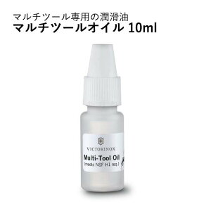 {Ki VICTORINOX rNgmbNX #4.3302 }`c[IC 10ml JAN:7611160060723  }`c[
