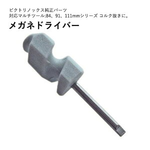 VTNX rNgmbNXKlhCo[ #A.3643