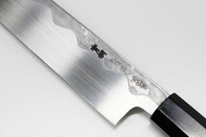 楽天市場】堺打刃物祥太郎作 積層 青鋼 柳刃 包丁 270mm #237626 刺身 