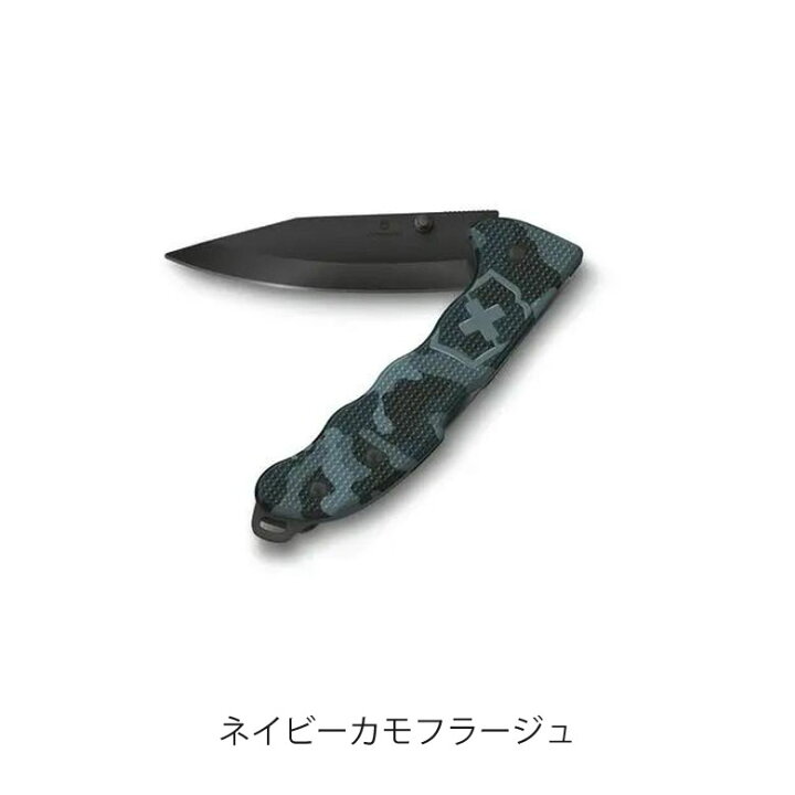 楽天市場】victorinox エボークBSH ALOX ビクトリノックス ナイフ 
