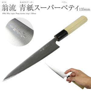 X[p[ Xe yeB 135mm #241342 pn cot JAN:4941019-051484 ye[ yeBiCt t[ciCt ʕ   | Blue Steel