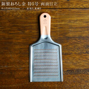 c{G X[p[nCJbg 낵 DO-050 5 TCYF105×215mm