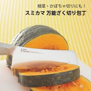 [؁Eڂ؂ɂI] [X~J}] SUMIKAMA DC-500 _CNX I[XeX \؂ O 150mm ufoiWE| { 
