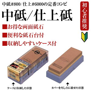 LO1 igCV KING LOu΂̉l PB-4 #800 6000 u ʓu dグu u P[Xt ߂ Z~bN uΑ SҌ nt dp