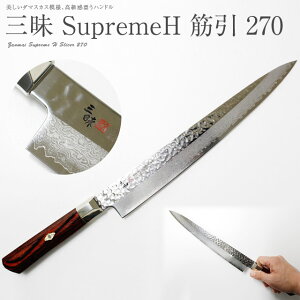 O U}C V[v[ Ɩ ؈ 270mm TZ2-4011DH ZANMAI Y { MADE IN JAPAN DAMASCUS   iCt sujihiki slicer knife MCUSTA