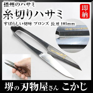 }V[ #900 ΂炵ؖ uY  105mm dB | Ntg ٖD n ͂  ؂