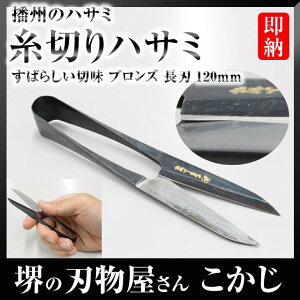 }V[ #924 ΂炵ؖ uY  120mm dB | Ntg ٖD n ͂  ؂