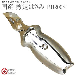 @ƏGv{Ep BB200S ObhfUCܕi SUS440C 200mm 250g T-22 ͂ nT~ ORn  ͂ nT~