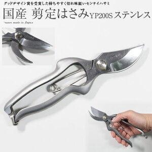 ORn@ƏGv YP-200S XeX 200mm JAN:4980172503034 oT~ ͂ | _ Cbs XeX YP200S