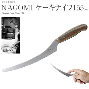 a NAGOMI P[LiCt  v[g  j oYj g₷ ؂ b { Y   Ȃ O n ؂  iCt Cbs i ҂ P[L v 