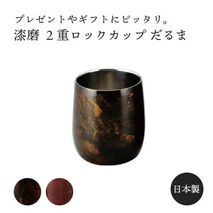   2dbNJbv 250ml {  Rbv  Ē  v[g Mtg NX}X hV̓ ̓ El  j j 