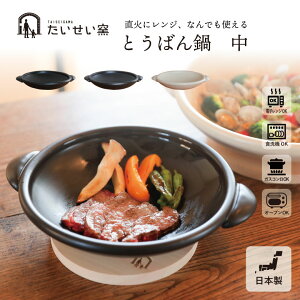 q Ƃ΂  { v[g Mtg 蕨 אq Y Lv AEghA   Ȃ      킢  LO Ă D