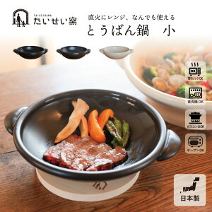 q Ƃ΂  { v[g Mtg 蕨 אq Y Lv AEghA   Ȃ      킢  LO Ă D