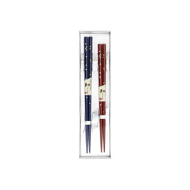 箸・2膳組 ギフトセット ひとひら桜 2膳組 箱入り 箸 夫婦箸 お箸 箸セット 抗菌仕上げ 抗菌 めおと箸 結婚祝い ペア お揃い 食洗機対応 ギフト プレゼント 贈り物 祝い 実用的 食洗機対応箸 食洗機 はし おはし 大人 和食器