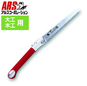 ARS AXPM-24L y؉|ps[^ r  ̂ mRM  mRM ̂ | _