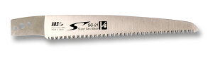 アルスSG-21-1 果樹剪定鋸 魁-SAKIGAKE- 21cm 替刃 JAN:4965280015044 剪定鋸