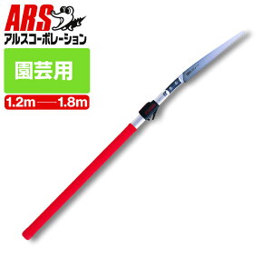 AX255Z-1.8L Lk } 1.2`1.8m JAN:4965280057013 }