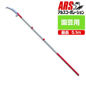 AX250Z-5-3 Lk } Y[\[5000 n37cm S236~512cm JAN:4965280445117