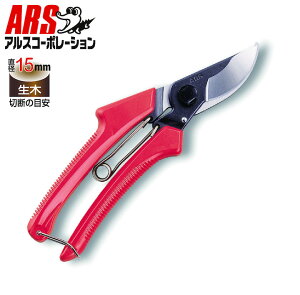 ARS AX120B v[i[ubN ΂ ͂ | _