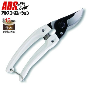 ARS AX130B ~j`LiubNj ΂ ͂ | _