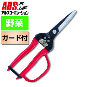 ARS �A���X300LW-G-BP �؉����ЍL �K�[�h�t