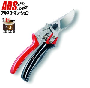 ARS AX V-8R i8C`j1 虒͂ nT~  ΂ oT~  nT~ ͂ |  d 