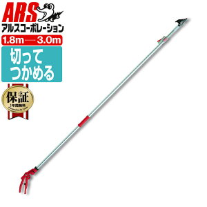 AX150Z-3.0-5D y Lk } Cg`LY[ ŒZ1.8~Œ3.0m JAN:4965280680402 }