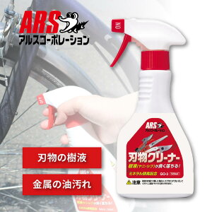 ARS AXGO-3 nN[i[ 320ml j Vu t  N[i[ np ؒf 䏊  R C ^oR | @B N[  |