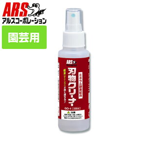 ARS AX GO-1 nN[i[ 100ml ~j{g Tr j t Vu 䏊 Lb` R C W ^oR j @B np  | | v eiX v