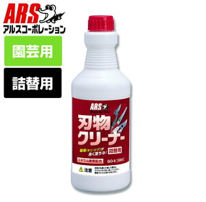 AXGO-5 nN[i[ 500ml l֗p ؂ꖡ  t j Vu R  C 䏊 Lb` W ^oR j @B eiX oT~ n | N[i[ v