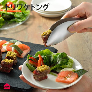 [I[NX] [leye] [CG] gPgO TM1361t Ƃ킯 H ؂΂ g₷ ֗ ACfA AUX 