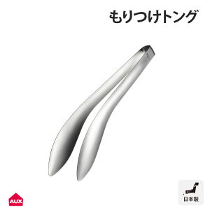 [�I�[�N�X] [leye] [���C�G] ������g���O TN1375�g���O ����t�� ����� AUX �g���₷�� �֗� �V���v�� �M�t�g ���蕨 �O��