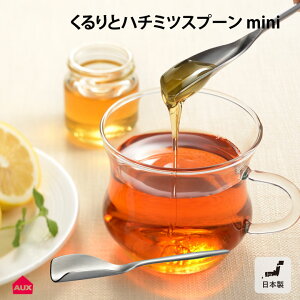 [I[NX] [leye] [CG] ƃn`~cXv[ mini LS1531 AUX g₷ ֗ Vv Mtg 蕨 O n`~c ݂͂ I nj[Xv[