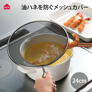 [I[NX] [leye] [CG] nlhbVJo[24cm LS1556AUX g₷ ֗ Vv Mtg 蕨 O   V~\h bV Jo[ ĂՂ g Ƃ񂩂
