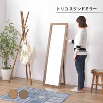 楽天市場】ウニコ ミラーの通販