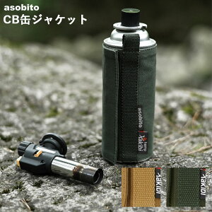 A\rg abt-005 CBʃWPbg Jo[ I[u܂̓L asobito AEghA Lv [ ^ [obOEP[X