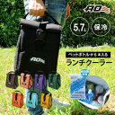 【購入特典付き】 AOクーラーズ AO6RT ランチクーラー 5.7L 保冷 結露しない 断熱 釣り クーラーバッグ 保冷バッグ ランチバック AO coolers ゴルフ 釣り 海水