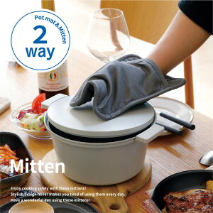 コパン 鍋敷きになるシリコン&コットンミトン シービージャパン CB シービージャパン CB