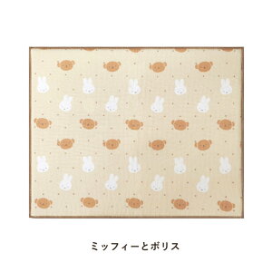 ؂}bg z؂}bg ~btB[ 40×50cm DickBruna Ȃу~btB[ ΂ ~btB[ƃ{X