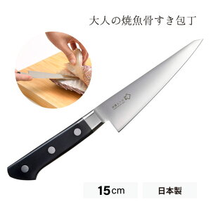  15cm l̏ċ {