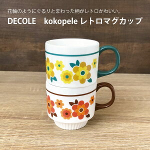 DECOLE kokopele g }OJbv
