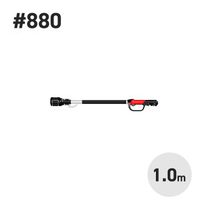 FELCO tFR #880 |[1.0m 100-100 p[u[hV[Y y  oT~  