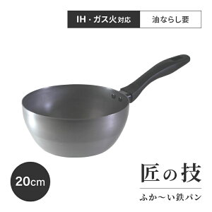 c ̋Z ӂ` Sp 20cm NAh IH IHΉ  Ԃ  l炵 l { Y S StCp tCp c g₷   Mtg v[g