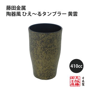 c 핗 Ђ` ^u[ 410cc _ { Y ^u[ g₷ Mtg v[g ₦ r[