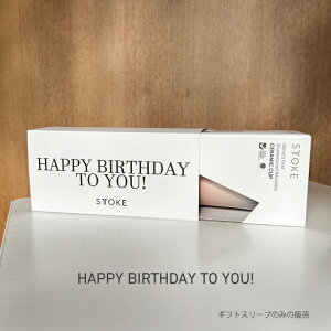 STTOKE Xg[N Mtg{bNX BOX v[g Mtg 蕨 Wt ^u[  }O{g X^o R[q[  a ̓ ̓ NX}X o^C zCgf[ 