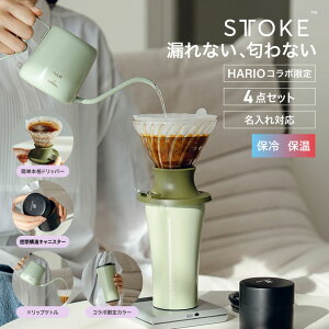 STTOKE HARIOR{ hbp[Zbg ^u[ XCb` LjX^[ ~jhbvPg Xg[N ΂ɘRȂ Wt Z~bN ڂȂ  ۉ ۗ J[ [P[Xt