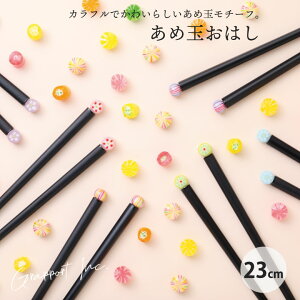 O|[g ߋʂ͂ 23cm  { Y   킢 Vv Mtg v[g 蕨 ЂȍՂ ЂȂ܂ Ղ ЂȂ l