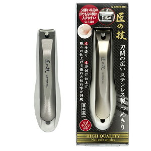 O[x ̋Z G-1203 nԂ̍LXeX߂