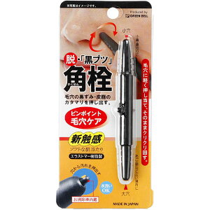 �O���[���x�� GREENBELLG-2170 �p�� (��������)�E�ь��̉����� JAN:4972525514057 �����̑� ���̑����Ϗ�����
